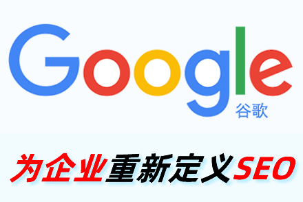 海宁整站优化