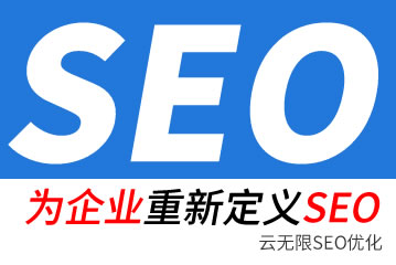 海宁seo公司
